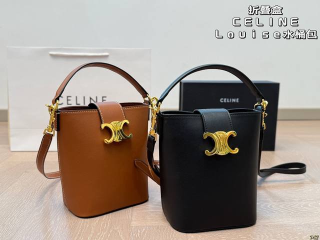 折叠盒 Celine赛琳新款Louise水桶包 凯旋门经典Logo按扣 辨识度超高 时尚精致 简洁大方却又不失小心机 空间超大,轻松打造优雅通勤穿搭 Size: 折叠盒 Celine赛琳新款Louise水桶包 凯旋门经典Logo按扣 辨识度超高 时尚精致 简洁大方却又不失小心机 空间超大,轻松打造优雅通勤穿搭 Size: