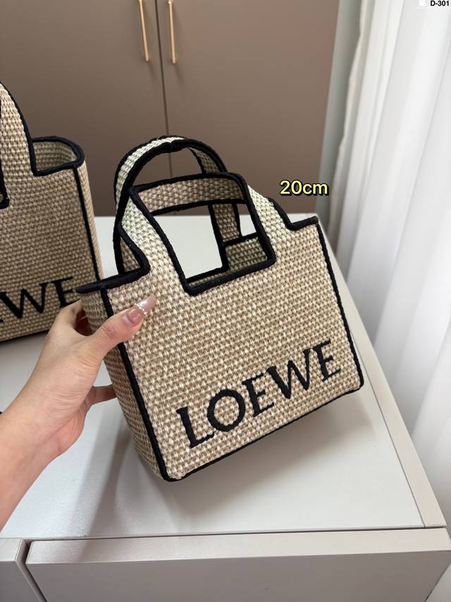 20Cm Loewe.罗意威草编托特包 可轻松驾驭各种风格 是每个酷酷女孩必入款 D-301尺寸30×25 24×20 20×16折叠盒 20Cm Loewe.罗意威草编托特包 可轻松驾驭各种风格 是每个酷酷女孩必入款 D-301尺寸30×25 24×20 20×16折叠盒