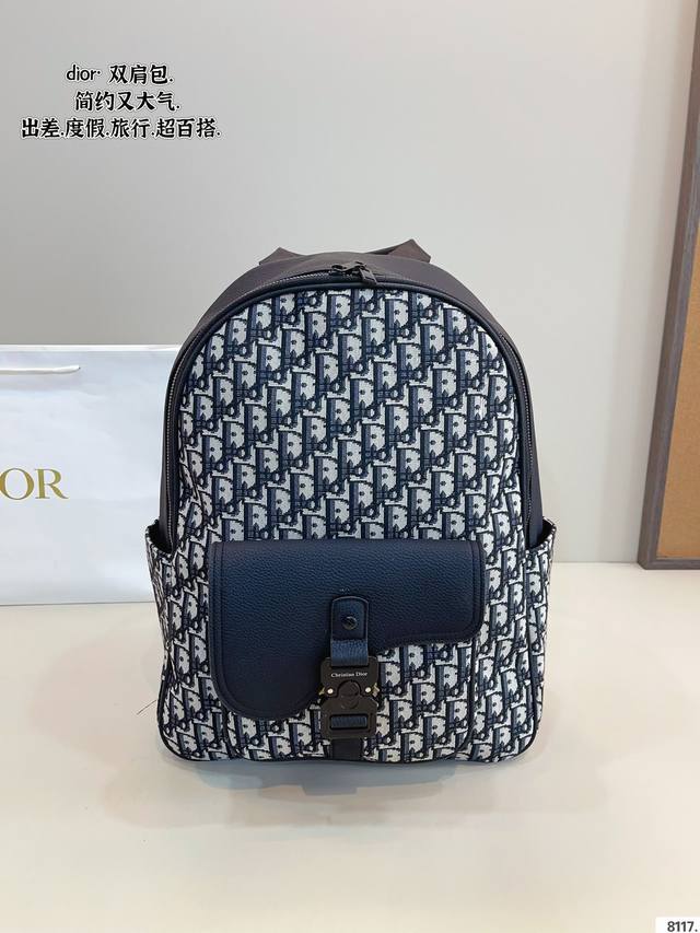 Dior. 新款双肩包 一款背起来超舒服的它 配原版牛皮 不放过每个细节 原单版 上身超帅气 黑色和海军蓝Oblique图案绣线 有质感！搜索 尺寸：27*15