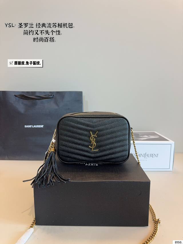 配礼盒. Ysl圣罗兰Saint Laurent相机包Loulou 圣罗兰Loulou系列之前介绍了两年大的背包,今天来看看这款单链条的相机包吧~ 整个Loul 配礼盒. Ysl圣罗兰Saint Laurent相机包Loulou 圣罗兰Loulou系列之前介绍了两年大的背包,今天来看看这款单链条的相机包吧~ 整个Loul