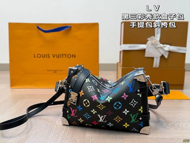 Lv秀款盒子包 手提包斜挎包 颜值真的超级超级高 时尚感直接拉满 可爱的女孩永远的Yyds 尺寸23 15 Lv秀款盒子包 手提包斜挎包 颜值真的超级超级高 时尚感直接拉满 可爱的女孩永远的Yyds 尺寸23 15