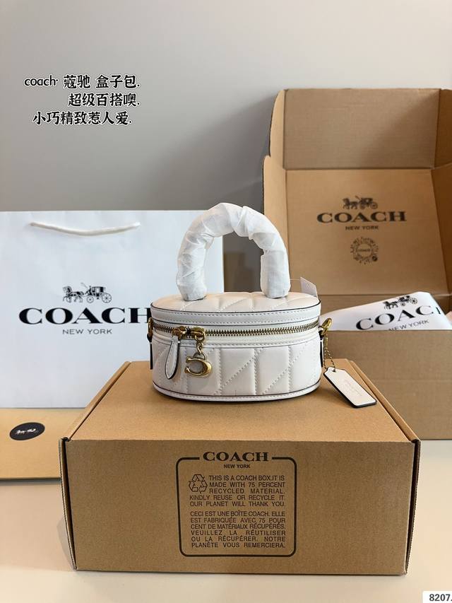 配礼盒 蔻驰Coach新款化妆包来喽~ 今年早春新款小盒子包。 小小超级超级爱!! 尺寸:18*10*8Cm 配礼盒 蔻驰Coach新款化妆包来喽~ 今年早春新款小盒子包。 小小超级超级爱!! 尺寸:18*10*8Cm
