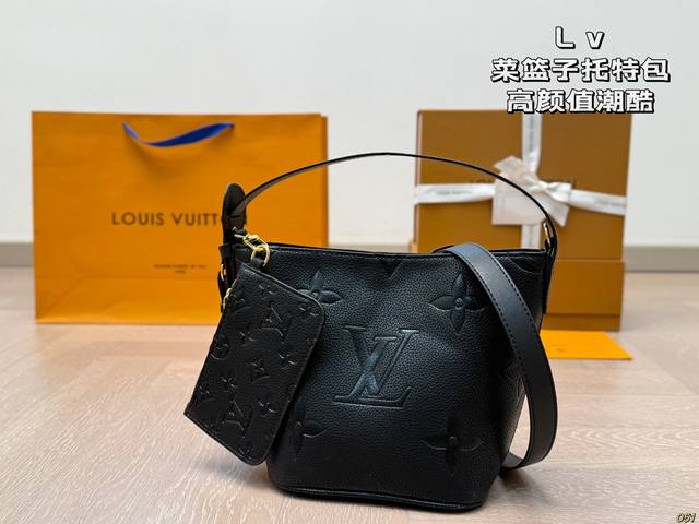 Lv菜篮子托特包 高颜值 潮酷 时尚女孩必入 适合日常 通勤 出街 尺寸16 18 Lv菜篮子托特包 高颜值 潮酷 时尚女孩必入 适合日常 通勤 出街 尺寸16 18