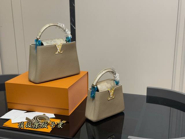 配折叠盒 Size 21.15Cm 27.18Cm Lv Capucines手袋 全粒纹Taurillon牛皮裁制 感觉低调 但有奢华质感 !! 配折叠盒 Size 21.15Cm 27.18Cm Lv Capucines手袋 全粒纹Taurillon牛皮裁制 感觉低调 但有奢华质感 !!