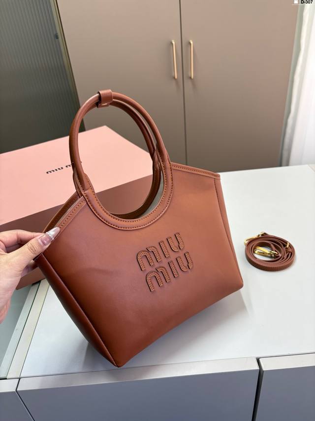 P180 缪缪Miumiu Hobo腋下托特包 日常通勤必备 穿搭私服也不会出错的噢轻便又简单 D-307尺寸22×17折叠盒