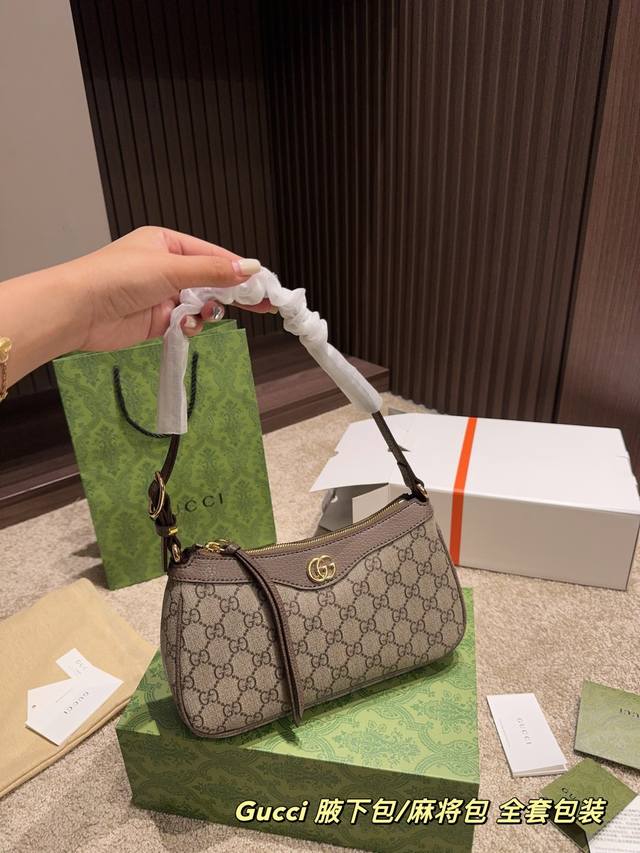 P170全套包装尺寸25.14 酷奇 腋下包 麻将包