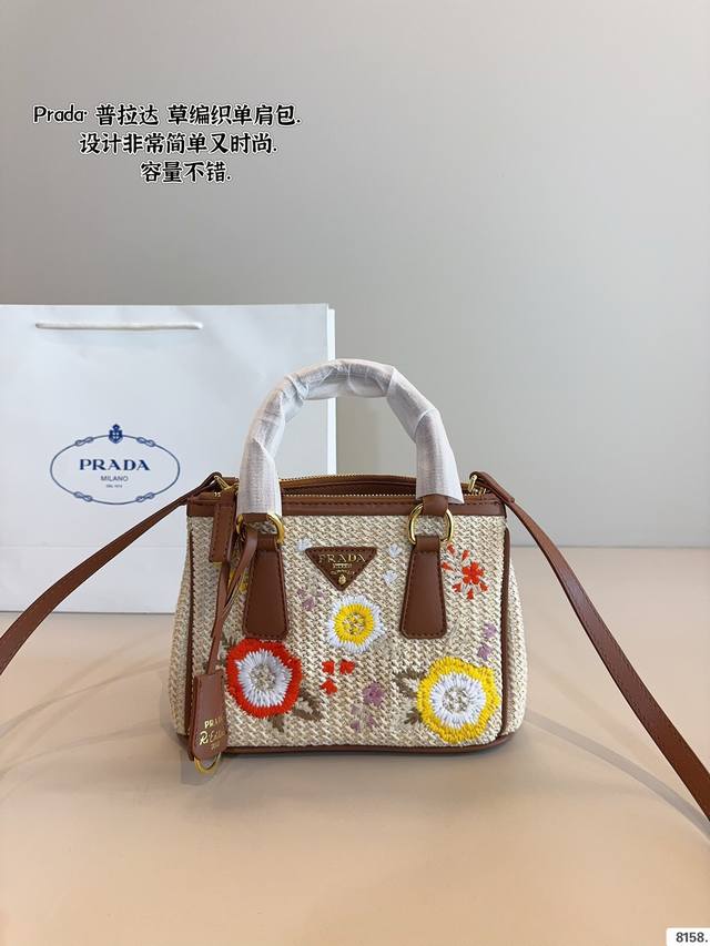 P200 普拉达 Prada 手提菜篮子 编织 质感爆棚的美 上身真的太太太有质感啦 日常逛街不要太吸晴尺寸:23*11*16Cm P200 普拉达 Prada 手提菜篮子 编织 质感爆棚的美 上身真的太太太有质感啦 日常逛街不要太吸晴尺寸:23*11*16Cm