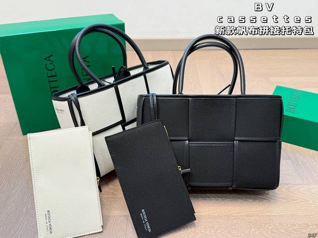 P180配盒 Bv Cassettes新款帆布拼接托特包 简约别致，艺术感超强！ 时髦与休闲的完美碰撞 内置零钱袋，轻松舒适！ 低调又奢华的一款单品！Size：