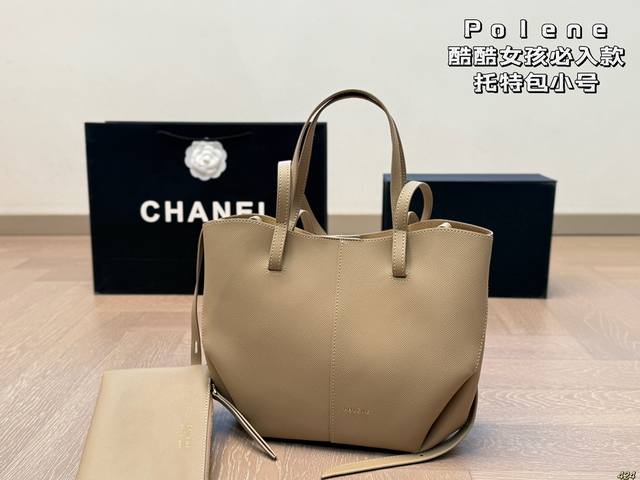 小号 P160 玫瑰的故事 Polene Cyme托特包 刘亦菲在玫瑰的故事 中，以Polene Cyme Mini 驼色托特包搭配黑白套装，打造日常穿搭的随性