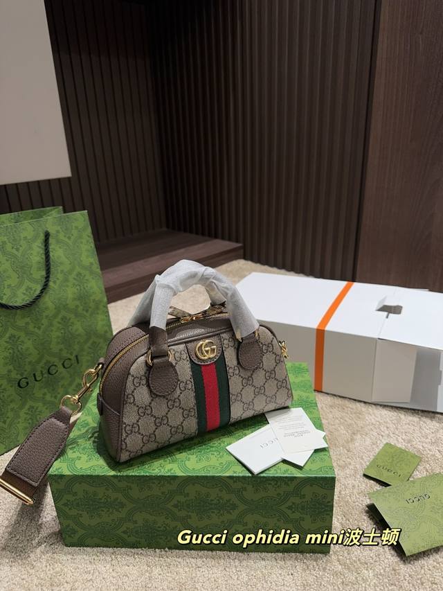 P220全套包装尺寸22.14 酷奇 Ophidia Mini波士顿