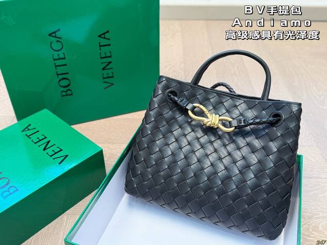 P210配盒 Bv Andiamo 手提包 高级感满具有光泽度，与编织肩带巧妙呼应，一枚Knot金属绳结成为肩带上的点睛装饰。皮质是精心挑选，触感像婴儿的肌肤一