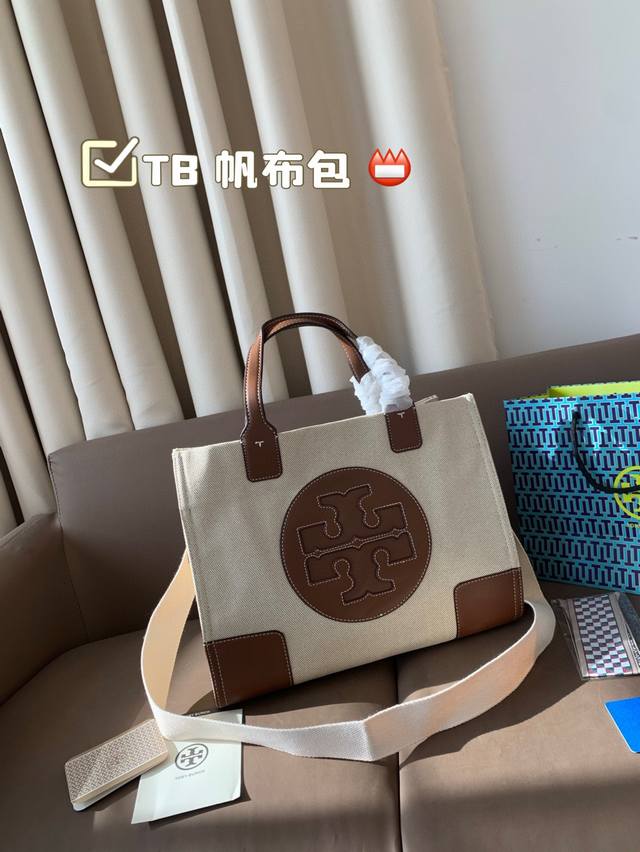 P180 配盒 尺寸：33*26Cm 小号 高版本 Tb 帆布包 Ella 原版帆布牛皮拼接 这个包是上班族必备 自重超轻，Size 已经够用了，可以放下我的水