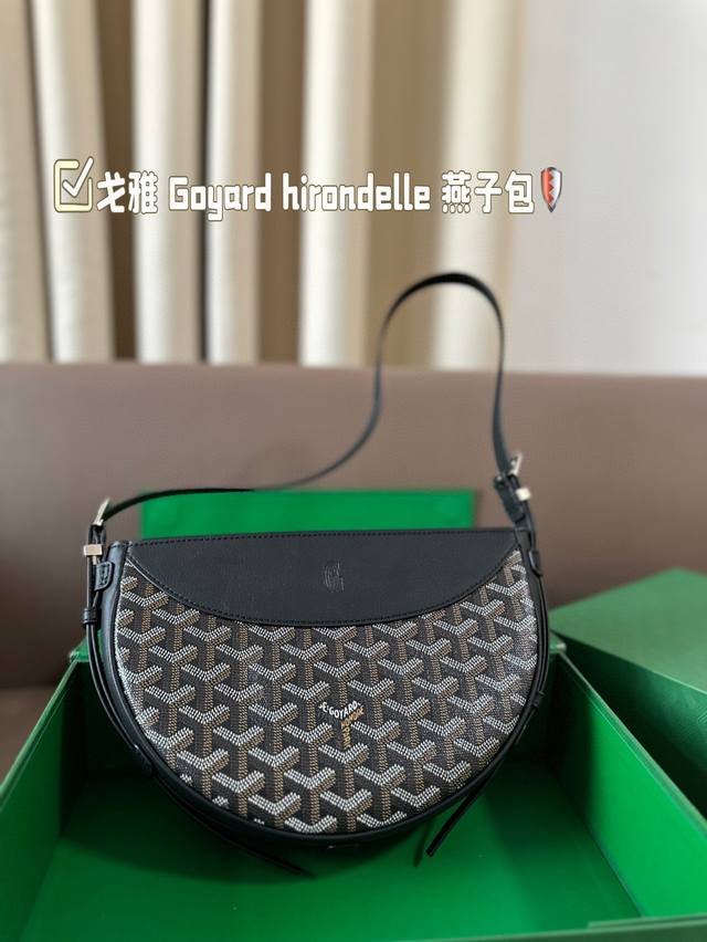 P220 戈雅 Goyard Hirondelle 燕子包 简单的穿搭永远不过时，舒服随性耐看！ 搭配一只棕色 Goyard，点亮一下整体造型，秋冬配棕色实在太