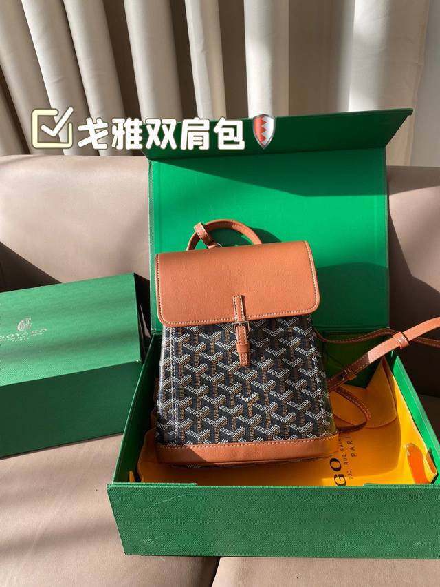 P210 配皮 配盒 Size：20*23Cm 背不腻的Alpin Mini Goryard 戈雅双肩包 自重很轻哦！ 背法也可以随意切换 Mini Size上