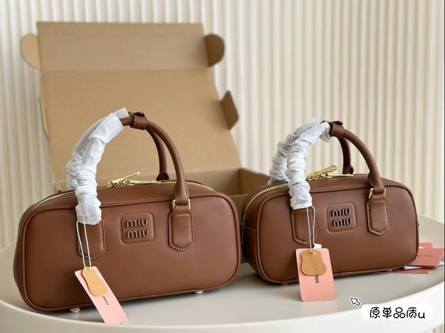 P240 P230 Miumiu保龄球颜色图