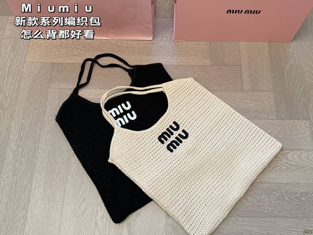 P180 缪缪Miumiu编织包 怎么背都好看 手感很好 满足任何造型 尺寸36 32