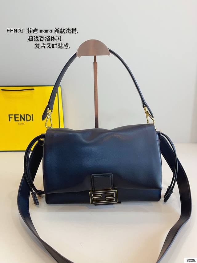 P250配礼盒 Fendi芬迪法棍包 Baguette 单肩、斜跨都不是问题， 有种慵慵懒懒的街头风。 小巧可爱！超级好用！ 尺寸：27*7*19Cm