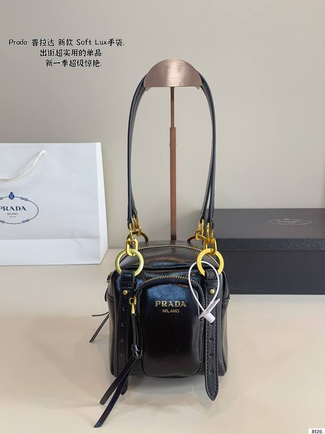 p180配礼盒 普拉达Prada Soft 单肩包. 质感很高级 容量超级大也很耐用 日常出街背它回头率百分百 就是这种随性慵懒感尺寸：14*9*14Cm