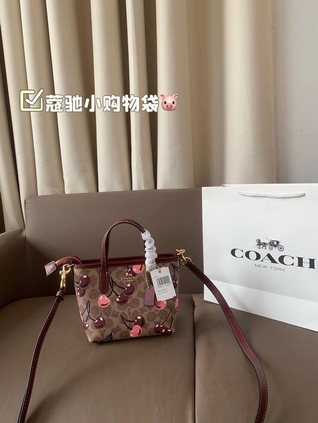 p160 配折叠盒子 蔻驰小购物袋 超火的Tote托特包，日常通勤都非常可会越用越喜欢的一款，值得入手。尺寸：16 15