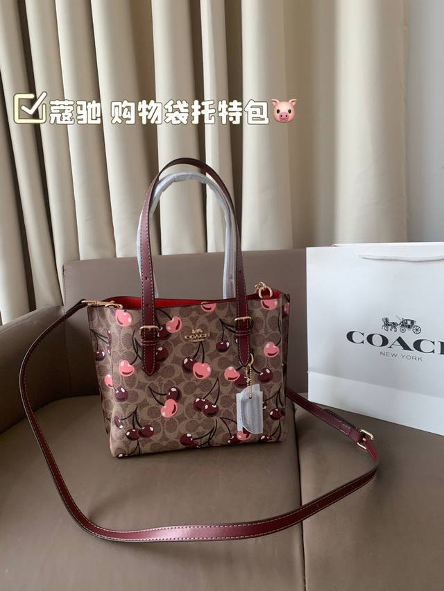 p180 配折叠盒子 蔻驰 新款托特包 蔻驰专柜大热款 精购物袋 打造 品质一流 原版五金 最火单品 无可挑剔，爆款入手必备款 尺寸 25*22
