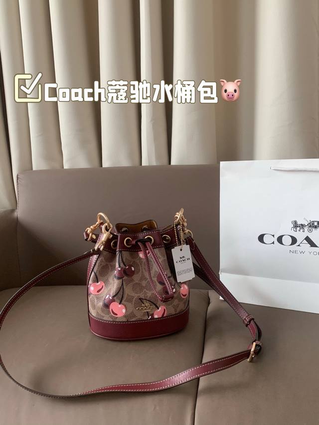p170 配折叠盒子 coach蔻驰水桶包来咯 采用抽绳系带设计。便于开合使用 清新夏日。时髦轻便敲百搭 可手提包。单肩包。斜挎包 椭圆皮质底部。带有防损四角钉