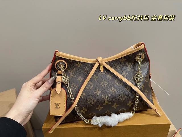 p230全套包装尺寸28.24 lv Carrybb托特包