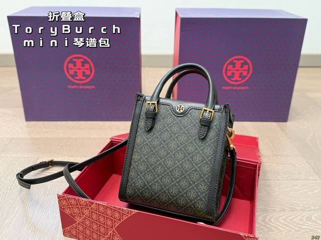 ￥180折叠盒 tb托里伯奇 toryburchmini琴谱包 质感爆棚的美 上身真的太太太有质感啦 日常逛街不要太吸晴 尺寸16 19