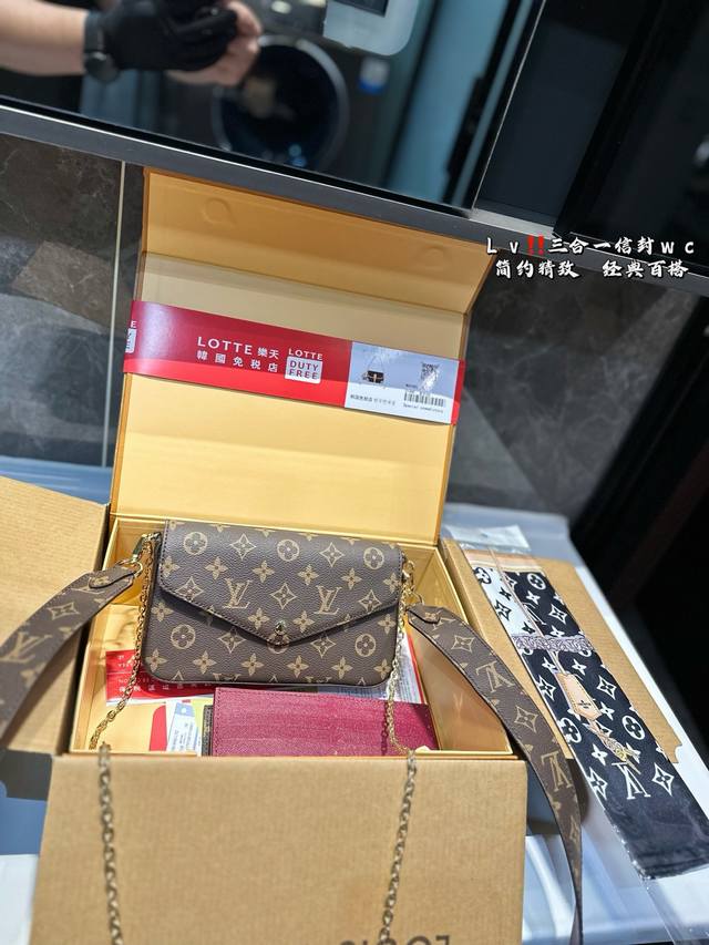 p200（折叠飞机礼盒） 升级版 赠送专柜宽肩带 Lv/路易威登2024新款新款女士Pochette FéLicie 可拆卸金属链条包 买一得三的好事再次发生了