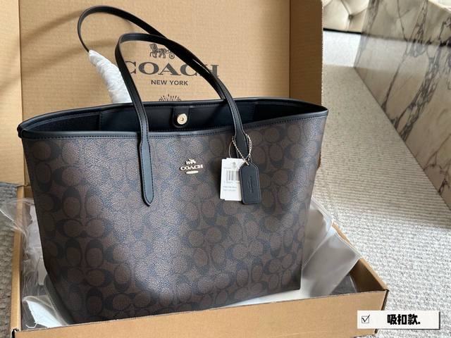 配盒￥160 size：35*27Cm coach 家 经典双面吸扣City托特包 经典Logo购物袋Tote包 大爆款 分分钟断货！ 正反两面都好看！ 毫无违