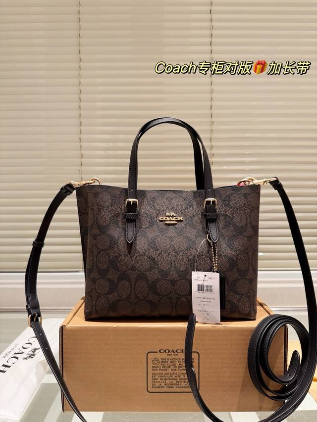 顶级原单 加长肩带 P210 coach Mollie25 托特包 蔻驰Coach代工厂最新购物袋 出货顶级品质亮泽五金Logo 炒鸡火实用的款式 多用款内衬L