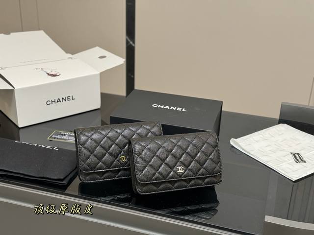 ￥190 配折叠盒飞机盒 size ：19*12Cm 香奈儿经典发财包 Woc 品质很不错！ 包包有卡位 有暗袋！很实用！