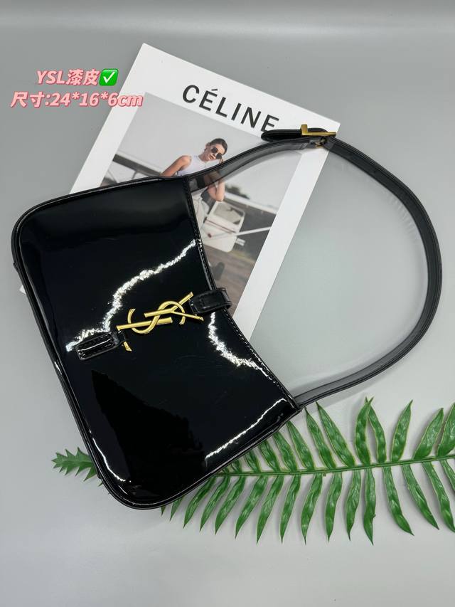 漆皮出货 Ysl腋下包 尺寸:24×16×6Cm 圣罗兰腋下包质感好！ 必备单品推荐