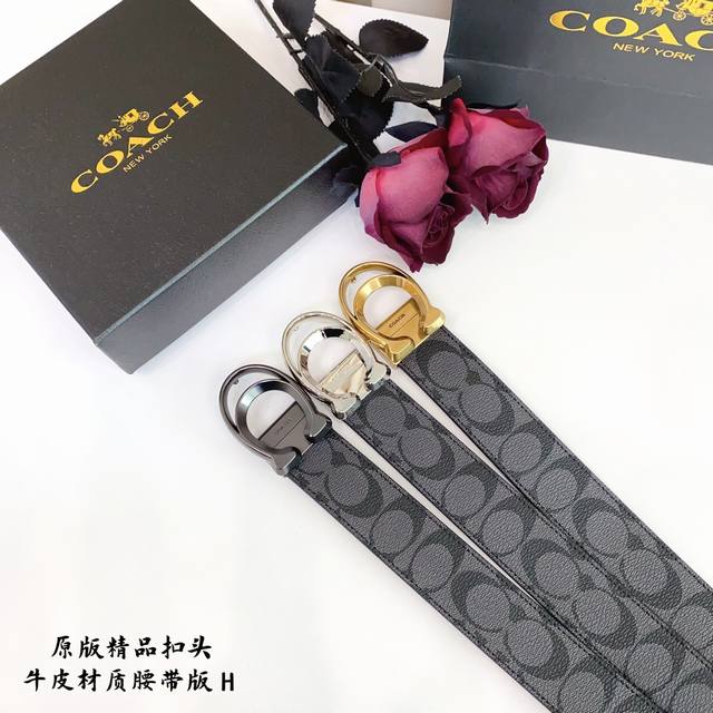 原版品质打孔 品牌：蔻驰C家 男款 颜色：黑 扣头：金 银 枪 扣头：原版精品纯铜五金扣头 带身：原版牛皮 尺寸：宽约：3.8Cm 长约：95Cm-125Cm