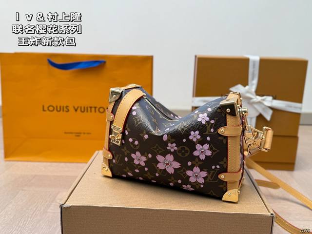 Lv&村上隆联名樱花系列 Lv王炸新款包Trunk 谷爱凌 走秀小软箱来了终于 超级洋气 Upupup 搜索Lv 软箱子 盒子 尺寸23 16