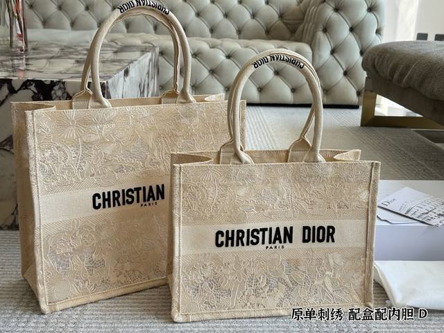 225 配盒配内胆 Size：35*28 Cm 41*35Cm D家 Tote购物袋 Cdbooktote23最新购物袋 立体刺绣 非普通货 搜索Dior To