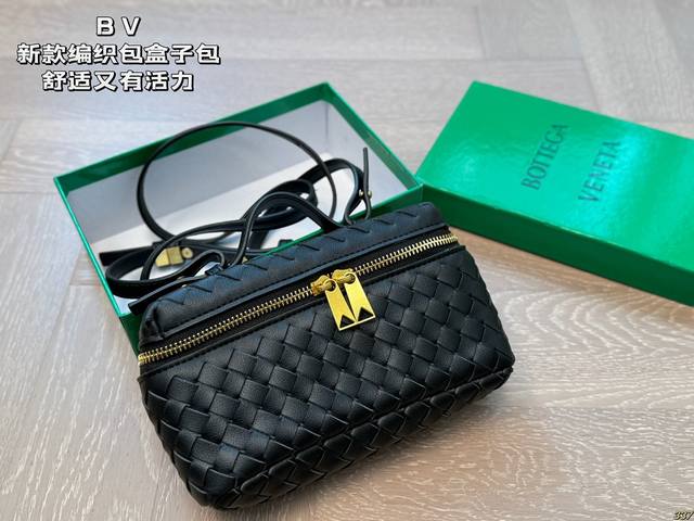7色 配盒 Bv编织包盒子包 搭配休闲风的穿搭 舒适又有活力超级耐看 尺寸：19 11