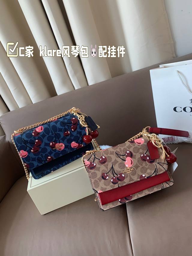 配挂件 礼盒包装 蔻驰奥莱早春限量款风琴包Klarey C家新款Klare翻盖小方包 这款包包看起来，可以说是非常的精致优雅，经典的同时又不失设计感。侧面采用了