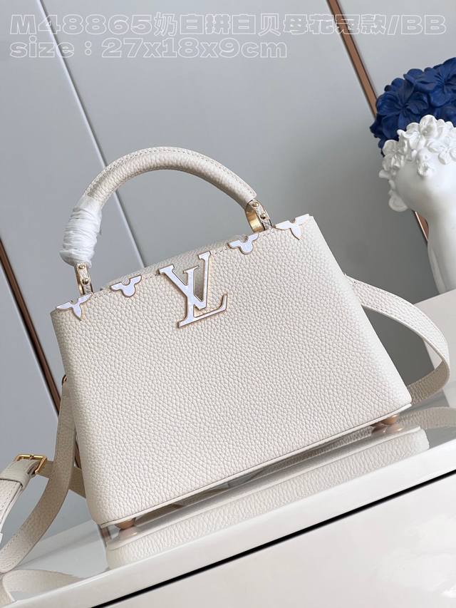 特级原厂 独家实拍 M48865奶白拼白贝母花冠款 小号 Capucines Bb手袋 法国进口小牛皮,闪亮的金属饰件,特有的Capucines搭盖既可收入包内 特级原厂 独家实拍 M48865奶白拼白贝母花冠款 小号 Capucines Bb手袋 法国进口小牛皮,闪亮的金属饰件,特有的Capucines搭盖既可收入包内