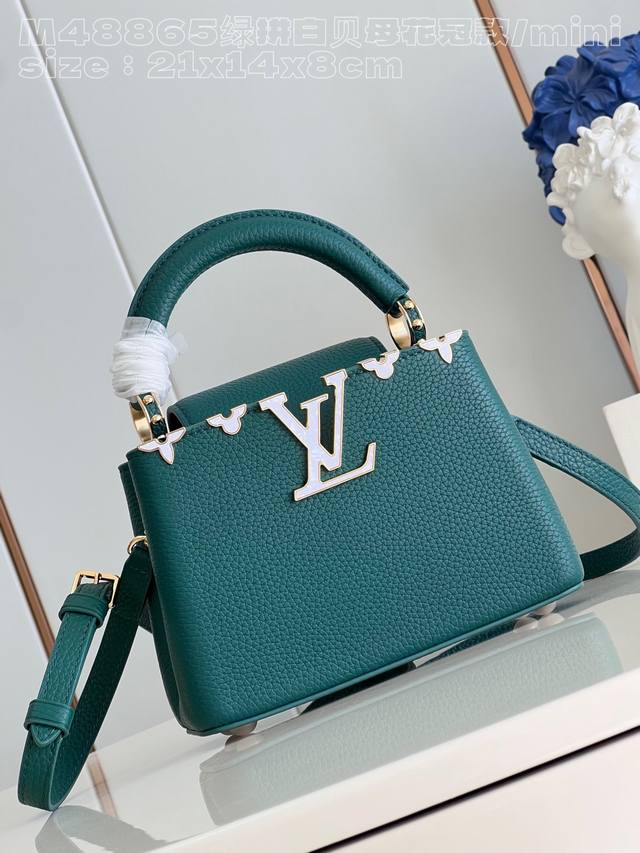 特级原厂 独家实拍 M48865绿拼白贝母花冠款 迷你 Capucines 迷你手袋 法国进口小牛皮,闪亮的金属饰件,特有的Capucines搭盖既可收入包内展 特级原厂 独家实拍 M48865绿拼白贝母花冠款 迷你 Capucines 迷你手袋 法国进口小牛皮,闪亮的金属饰件,特有的Capucines搭盖既可收入包内展