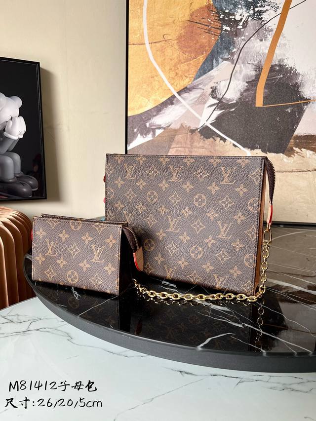 工厂p价 M81412 顶级原单 子母包 双袋链条包 此款小巧而时髦的pochette Voyage中号手袋采用Damier Graphite格纹涂层帆布材质，