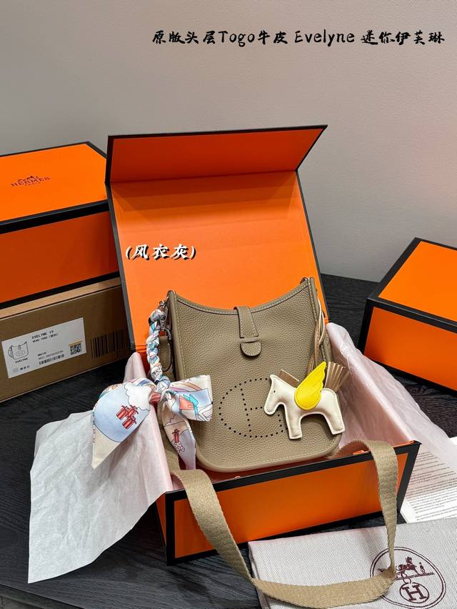 Togo牛皮 原版皮 升级版 全套礼盒包装 爱马仕Mini 伊芙琳Evelyne 值得清单 Mini Evelyne, Nata本来觉得不是那么爱哇,可是拿到手 Togo牛皮 原版皮 升级版 全套礼盒包装 爱马仕Mini 伊芙琳Evelyne 值得清单 Mini Evelyne, Nata本来觉得不是那么爱哇,可是拿到手