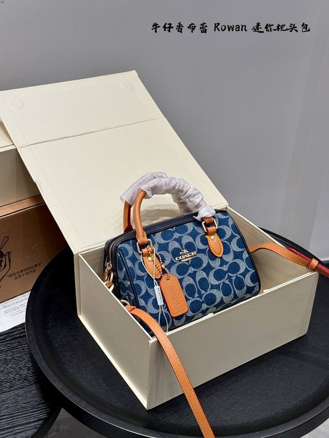 飞机盒 丹宁牛仔 香布蕾 Coach蔻驰 Rowan枕头包小迷你 Mini枕头包的升级款,浅色特别好配衣服 整个就是气质和时尚的化身~不压个子而且好看 配色很潮 飞机盒 丹宁牛仔 香布蕾 Coach蔻驰 Rowan枕头包小迷你 Mini枕头包的升级款,浅色特别好配衣服 整个就是气质和时尚的化身~不压个子而且好看 配色很潮