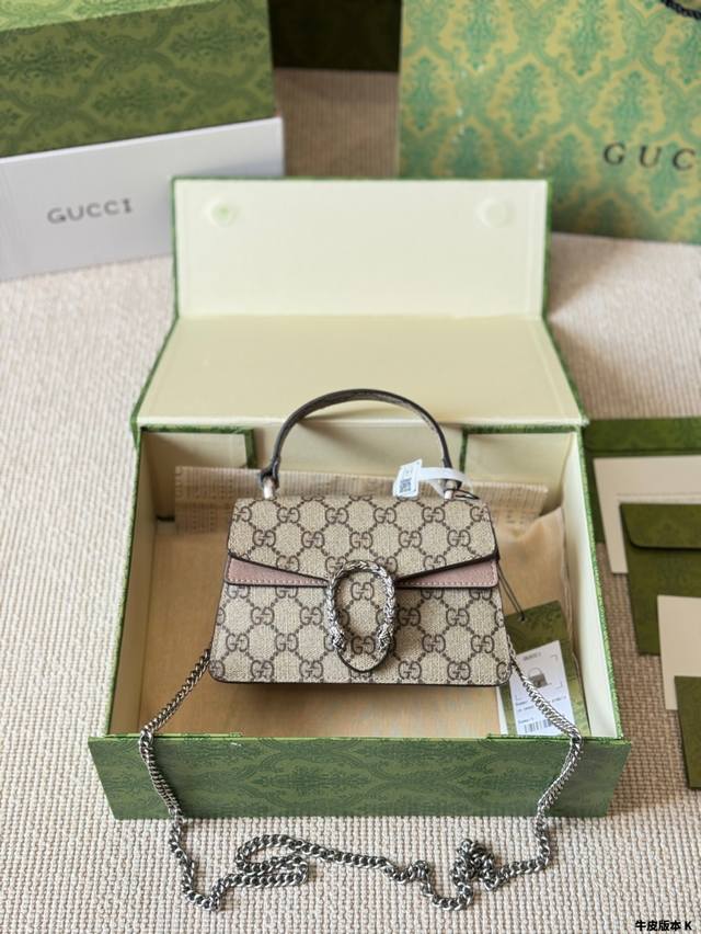 牛皮版本 Gucci古驰 Dionysus酒神 全面升级专柜对版品质 经典Dionysus酒神包 就是Alessandro亲自设计的 名字来源于古希腊罗马神话中
