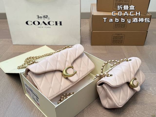 折叠盒 蔻驰Coach Tabby酒神包 不仅实用百搭，而且很有特色 蛮吸引人的 真的很爱这种简约 这款非常好搭，一背就能走， 实用性与美貌都是高高的 尺寸26