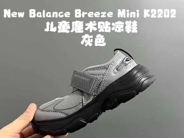 牛B新款 K2202儿童魔术贴凉鞋 Size：22-37码 韩范儿的K2202玛丽珍凉鞋 镂空魔术贴设计，透气舒适 耐磨防滑大底，脚感超舒适 上脚敲可爱