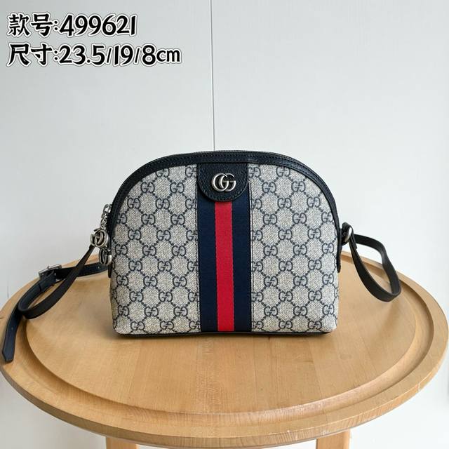 升级版实拍# 型号：499621 尺寸：23.5 19 8Cm Gg Ophidia系列贝壳包 升级版拉链顺畅 孤独堪称完美 日常出门轻便好搭配