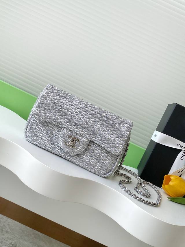 香奈儿Chanel 1：1对标专柜顶级 高级手工系列 Chane1 25S 银丝编制 款号：As5279 尺寸：12.5-20.5-6Cm P：1560配套专柜