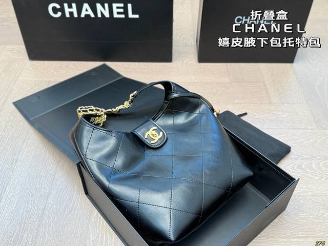 折叠盒 香奈儿Chanel 嬉皮腋下包托特包 这款觉得手拎就很好看 配休闲装很酷啊 实物很漂亮 质感超级棒 尺寸20 21
