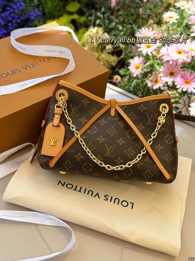 全套包装 尺寸25.17 lv Carryall Bb托特包 钢五金 变码芯片 升级版M13014