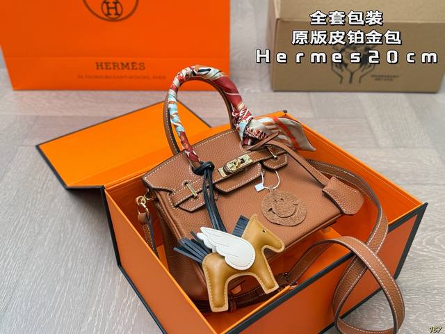 7色 全套包装 原版皮Hermes铂金包 herm S 爱马仕 铂金包 高端质量 专柜最新款进口 明星同款 原版质量 Herm S每个女孩的必备品 尺寸 20